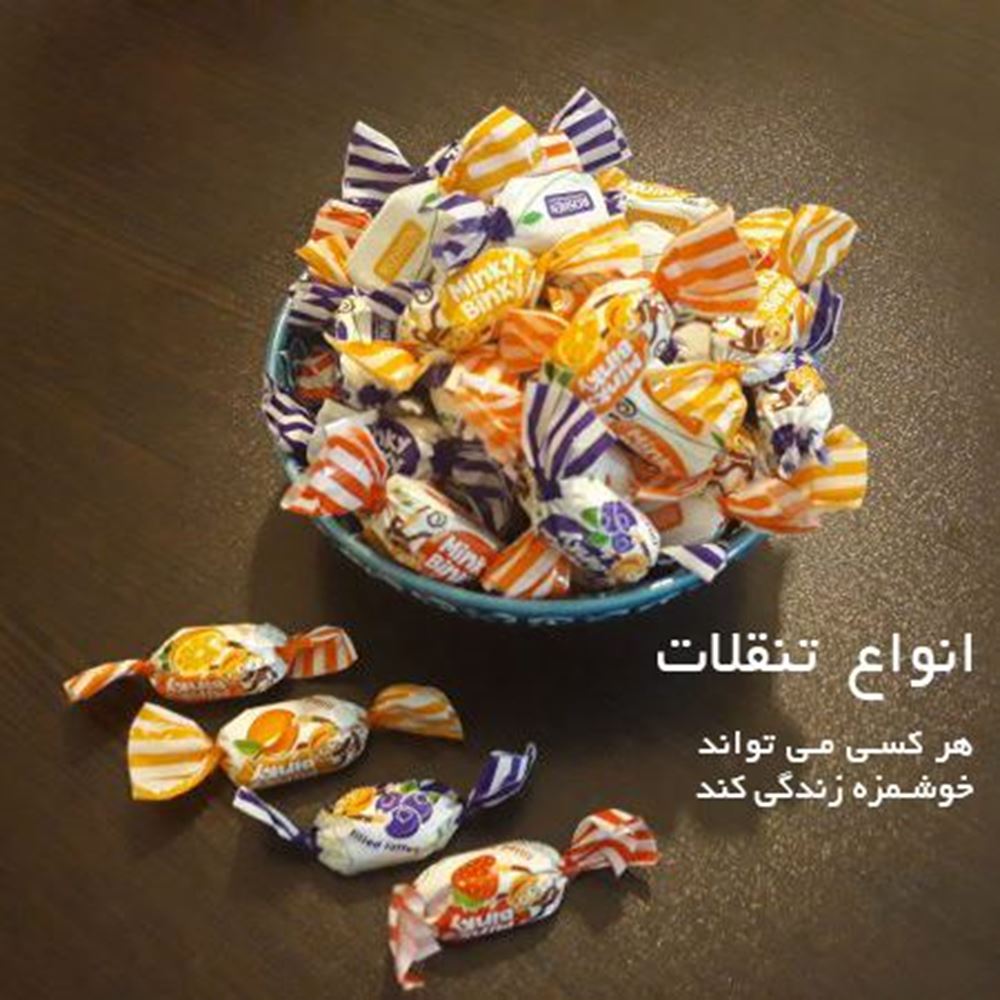 تصویر دسته بندی تنقلات