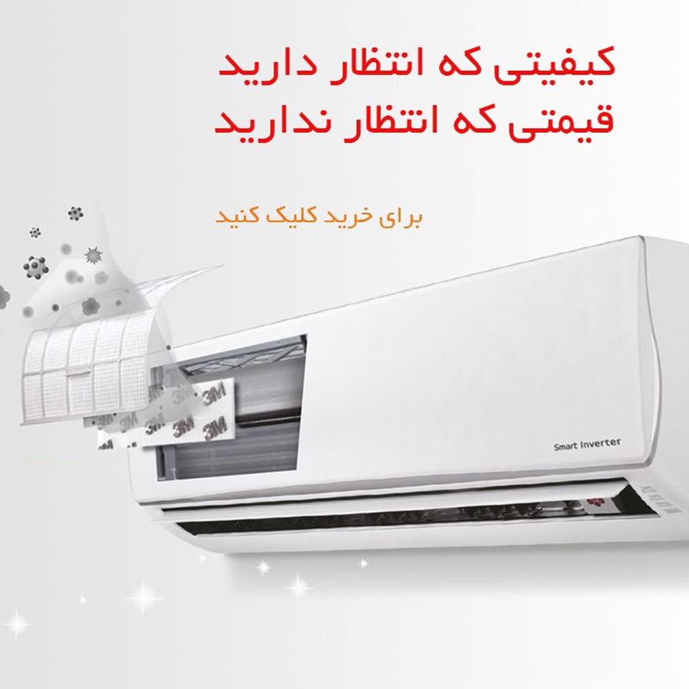 تصویر دسته بندی لوازم تهویه، سرمایشی و گرمایشی