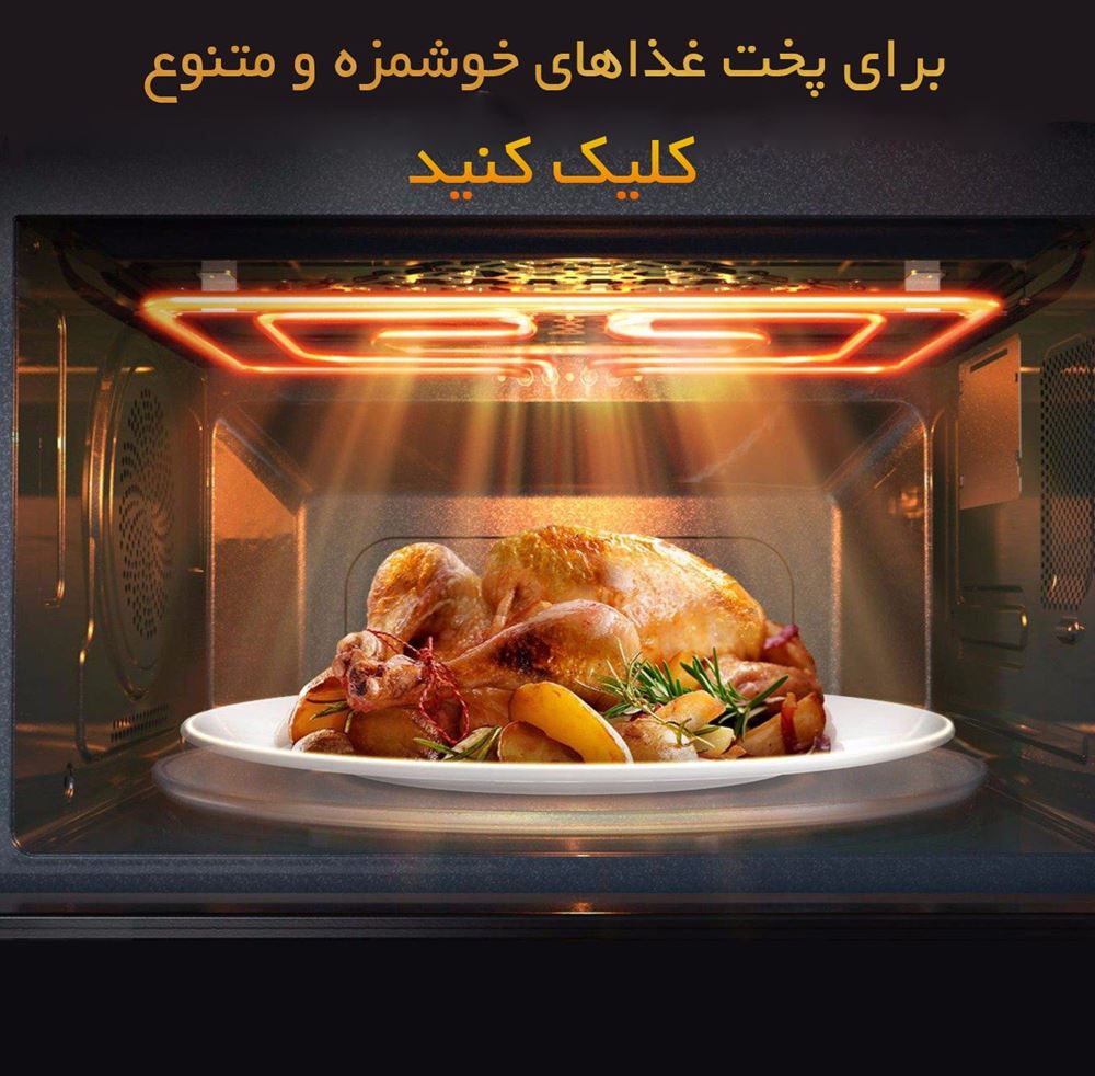 تصویر دسته بندی لوازم پخت و پز