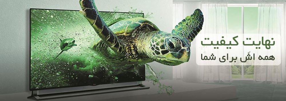 تصویر دسته بندی تلویزیون