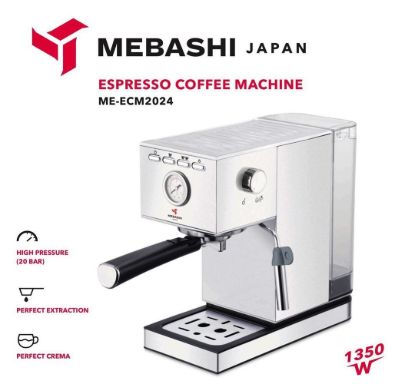 تصویر اسپرسوساز مباشی مدل ECM2024
