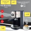 تصویر اسپرسوساز مباشی مدل ME-ECM2012