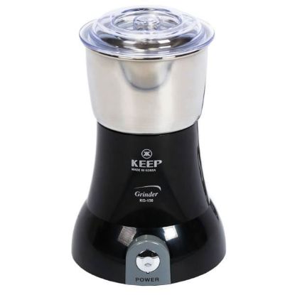 آسیاب کیپ Keep مدل KG-150 — مشخصات، مزایا و معایب- سایت خرید بندر