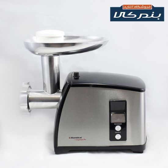 تصویر چرخ گوشت همیلتون مدل MH 695 EXPONENT PRO