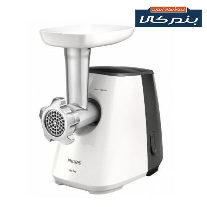تصویر چرخ گوشت فيليپس مدل HR2713