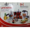 تصویر غذاسازچندمنظوره لایف اسمیلLife smile مدل B113