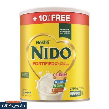 تصویر شیر خشک 2750 گرمی نیدو + 10% مجانی