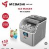خرید یخ‌ساز مباشی مدل ME-ICE2500 | مشخصات، مزایا و معایب | قیمت و نظرات کاربران- سایت خرید بندر