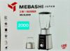 بلندر و مخلوط کن برقی مباشی مدل ME-BL2000 – مشخصات، مزایا، معایب و قیمت- سایت خرید بندر