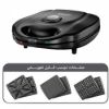 ساندویچ‌ساز بلک اند دکر TS4130 | ۳ در ۱ ساندویچ، وافل و گریل - سایت خرید بندر