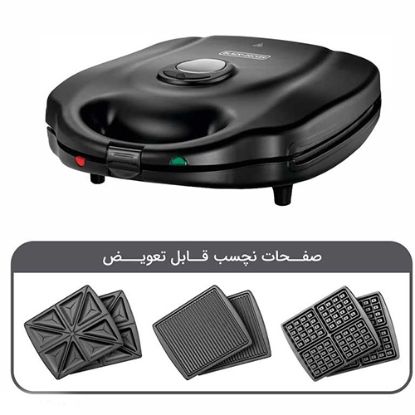 ساندویچ‌ساز بلک اند دکر TS4130 | ۳ در ۱ ساندویچ، وافل و گریل - سایت خرید بندر