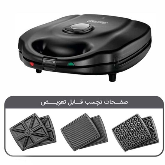 ساندویچ‌ساز بلک اند دکر TS4130 | ۳ در ۱ ساندویچ، وافل و گریل - سایت خرید بندر
